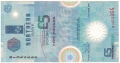 Northern Bank Ltd 5 Pounds,  8.10.1999